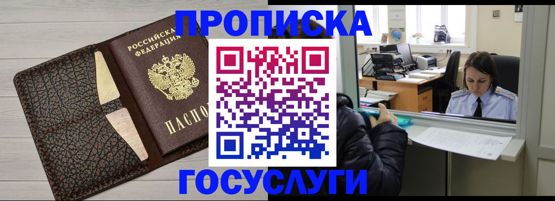 форма 3 в Светлом